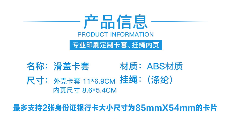 一键复制_20211103124939