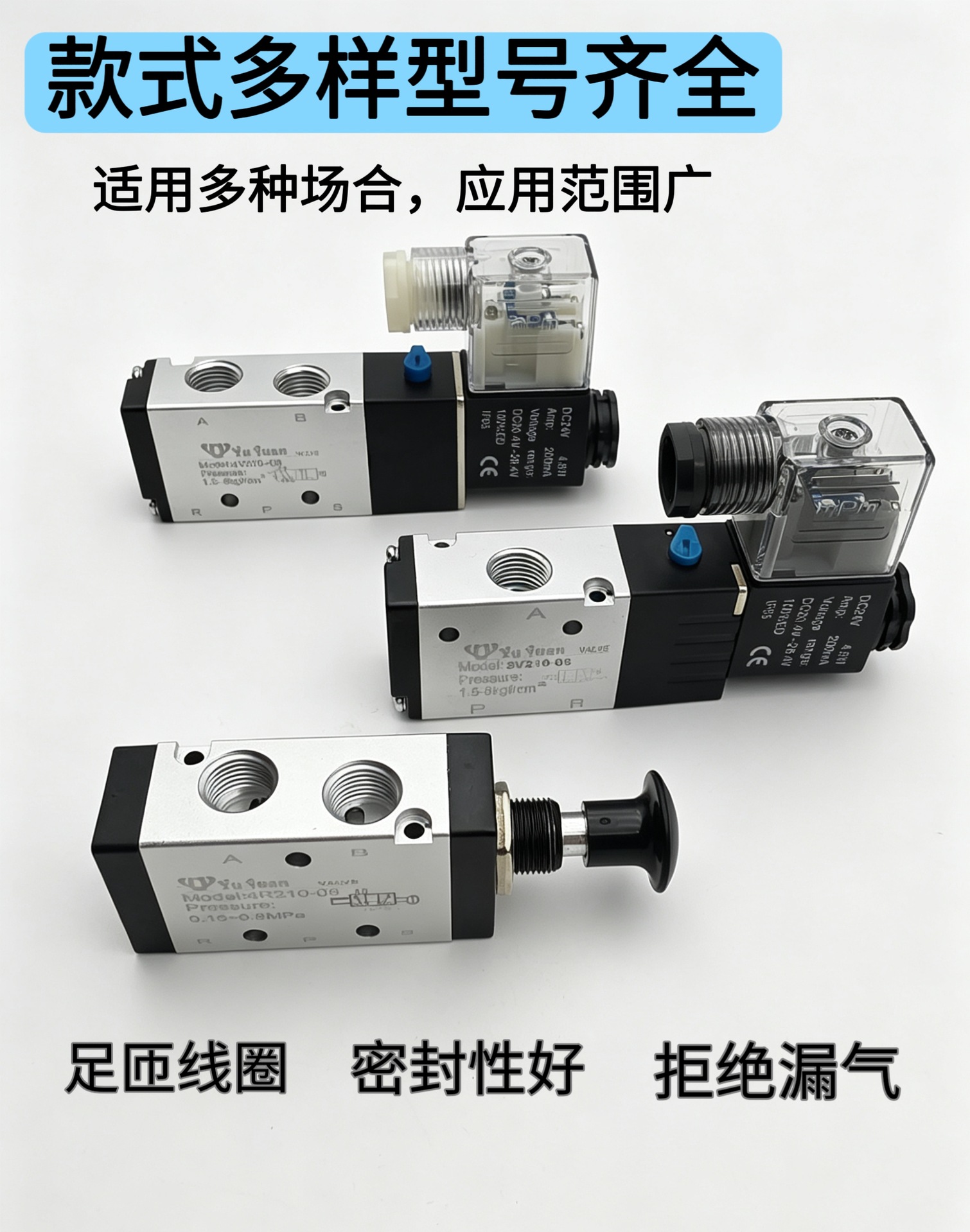 Pneumatic Solenoid Valve 4V210-08 Two-Position Five-Way Dc24V/Ac220V Reversing Digital Valve 310/410 Silver