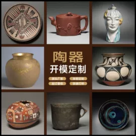 陶瓷杯;陶瓷工艺品;咖啡杯