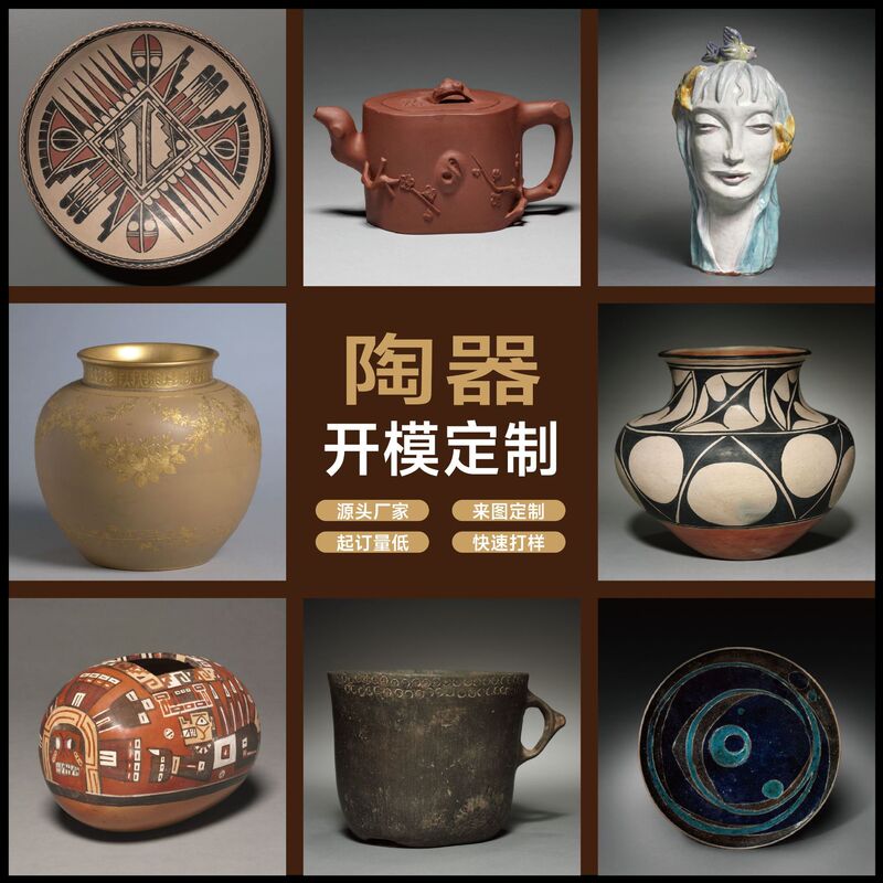 Customized Ceramic Mold-Making, Purple Clay Painting, Ma Jia Yao Black Pottery, Ancient Craftsmanship Reproduction, Glazed Pottery Clay Sculpture Customized Ceramic Mold-Making, Purple Clay Painting, Ma Jia Yao Black Pottery, Ancient Craftsmanship Reproduction, Glazed Pottery Clay Sculpture