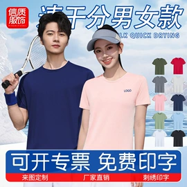 男Polo衫;广告衫T恤;工装、制服