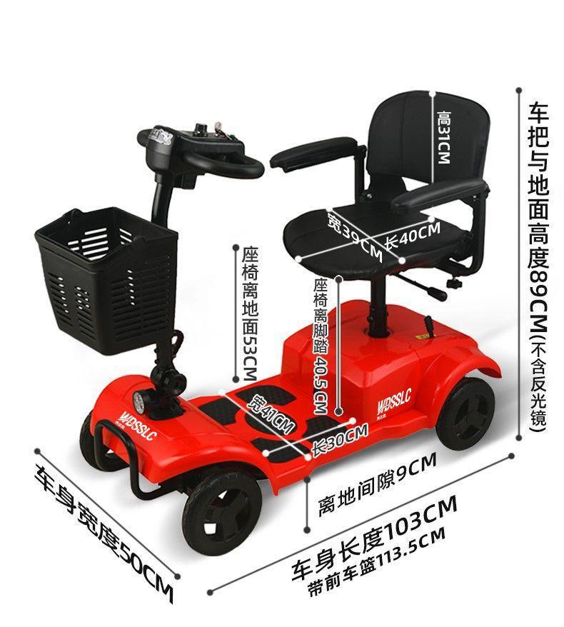 Elderly Mobility Scooter, Four-Wheel Electric Vehicle, Foldable Small Car for Adults, Electric Scooter for Seniors Aged 60 to 70, Household Use
