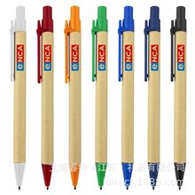 彩色纸管圆珠笔油性笔牛皮纸管 跨境出口爆款RCP001现货可印logo