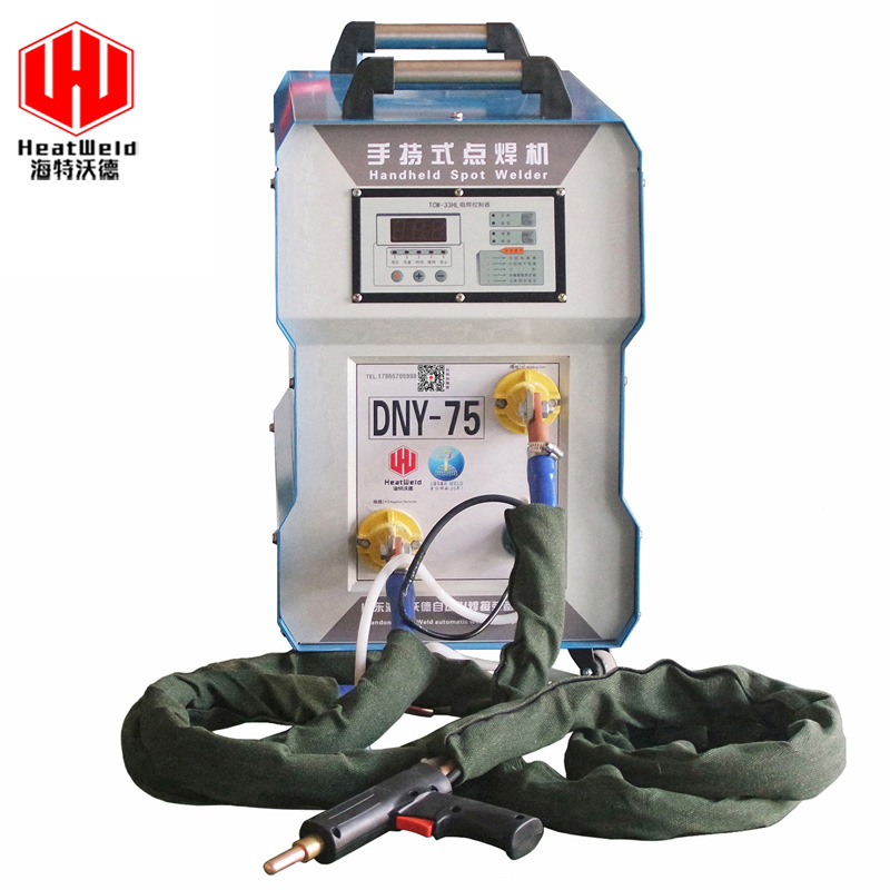 海特沃德DNY75小型碰焊机手持式电阻点焊机380V交流手动金属薄板