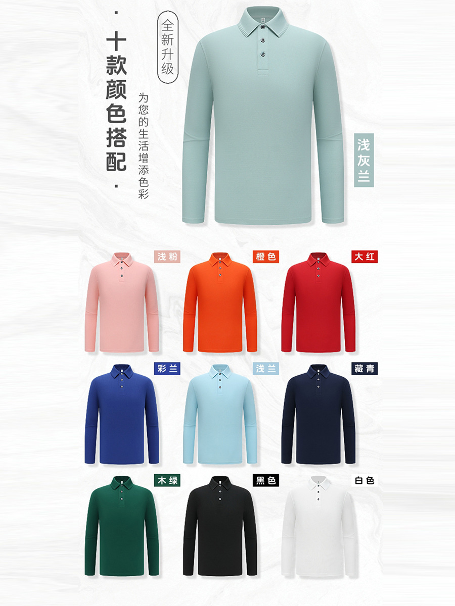 Camisas culturales corporativas camisetas publicitarias de personal de restauración ropa de trabajo ropa de trabajo camiseta de manga larga transfronteriza logotipo personalizado