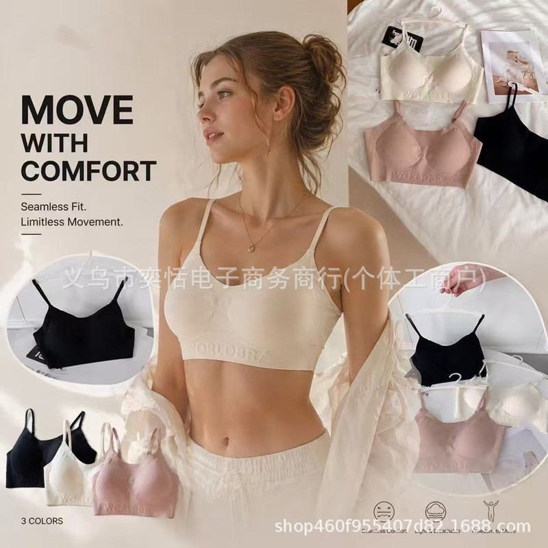 The North Face Invisible Foundation Lingerie is seamless, soft, comfortable, anti-bump, skin-friendly, breathable, and has no underwire The North Face Invisible Foundation Lingerie is seamless, soft, comfortable, anti-bump, skin-friendly, breathable, and has no underwire