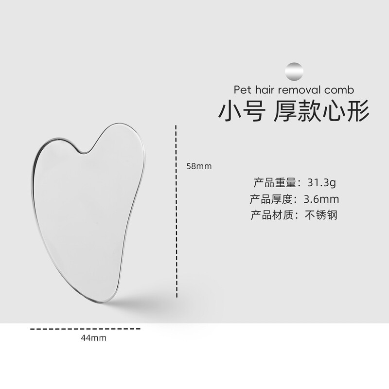 ステンレス製ハート型スクレーパー、フェイシャルビューティー専用フェイシャルファンデーションスクレーパー、マスクナイフ、リキッドファンデーションスクレーパー、美容ツール|undefined