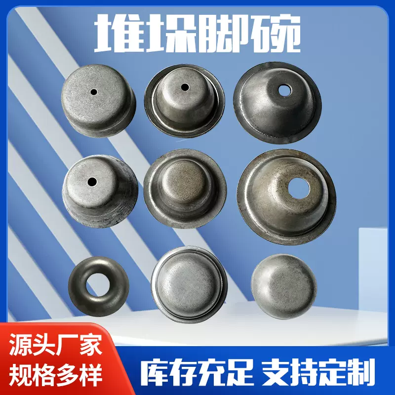 堆垛脚腕圆形地脚立柱方管盖帽管堵仓储配件工位器具周转箱脚杯