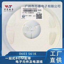 �NƬ��� 0603 561K  X5R ����/����/�L�A/TDK