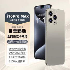 智能手机