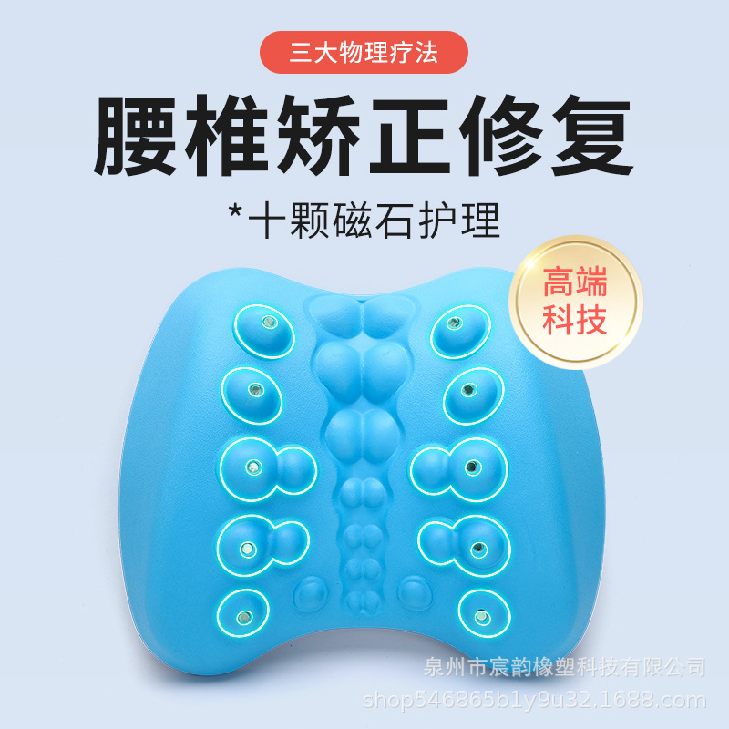 Magnetic Therapy nursing waist pad home relaxation gravity waist pad waist traction corrector stretching soothing lumbar massage pillow