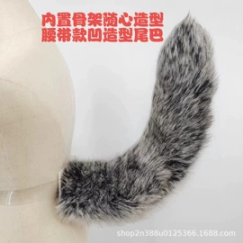 后庭用品;钥匙扣及钥匙扣配件;cosplay服饰