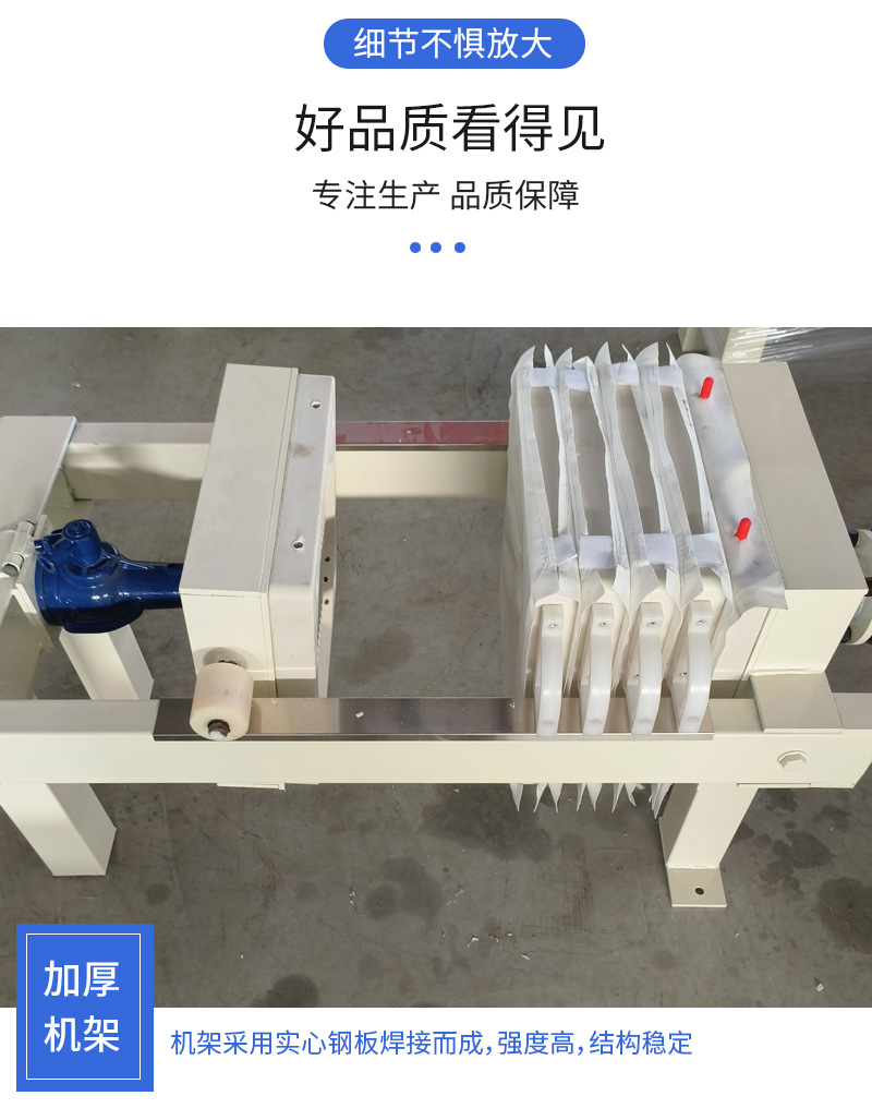 压滤机-恢复的_10.jpg