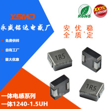 һ�w����늸�1240 1.5UH ӡ��:1R5 �ߴ�:12*12*4 �NƬ���ʴ����