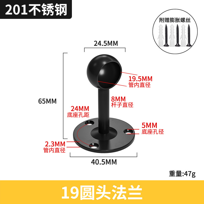 不锈钢黑色法兰座圆头座高脚白色法兰座圆管座毛座巾喷涂黑固定座|undefined
