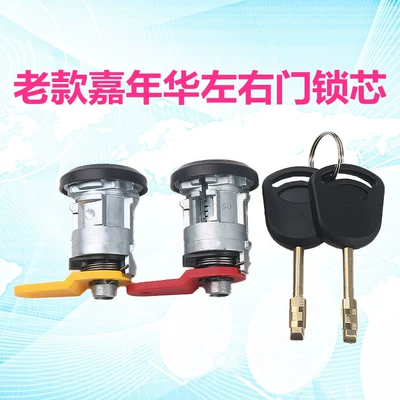 Suitable for old Ford Fiesta left and right door lock cylinders car driving door modification replacement door lock cylinder assembly (Car lock) - old-carnival-left-and-right-door-lock-cylinder