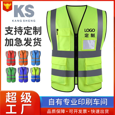 桃型网桃心网多口袋反光衣反光背心交通代驾反光马甲建筑工地|ms