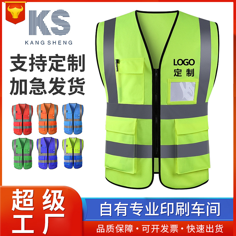 桃型网桃心网多口袋反光衣反光背心交通代驾反光马甲建筑工地