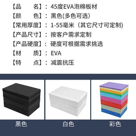 辅助包装材料;胶垫;工业产品胶带