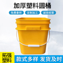 厂家批发方桶易开盖1L5L10L12L13L15L18L20L25L40L方桶塑料食品及