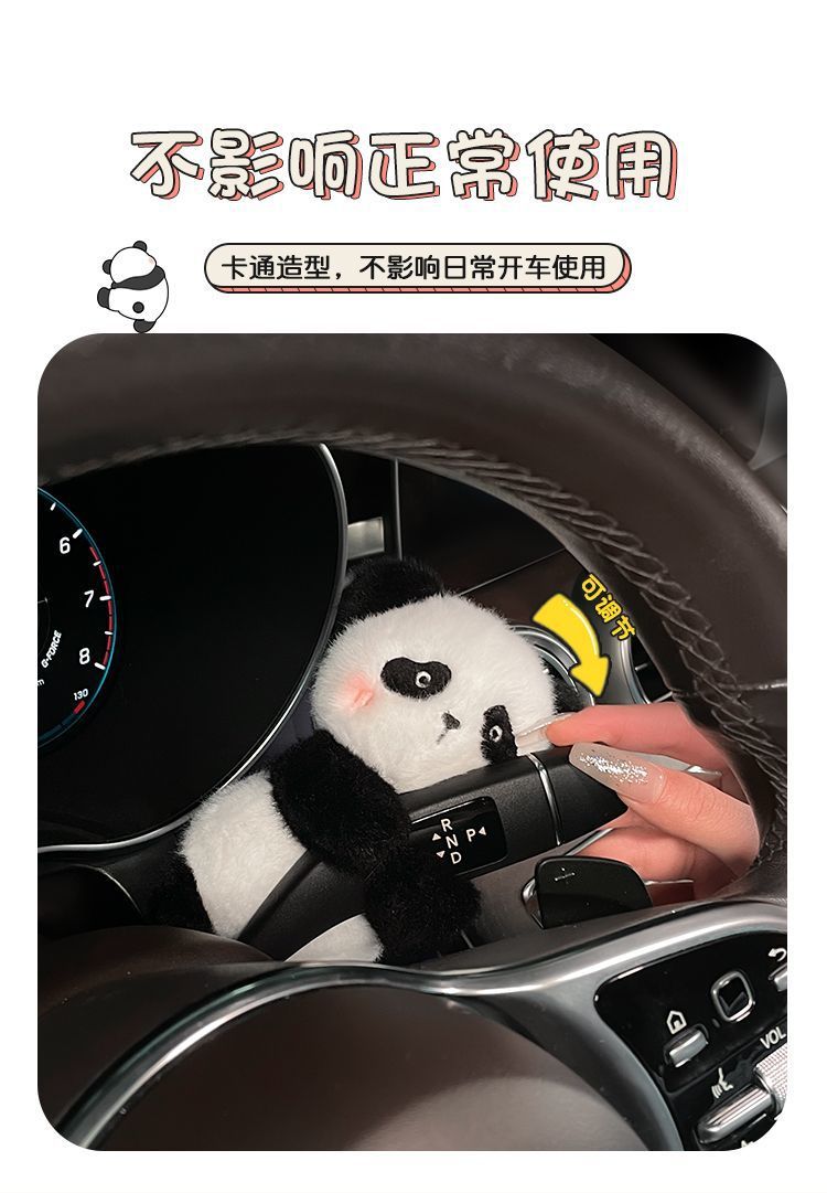 Car interior accessories, car dashboard decoration dolls, center console steering wheel light, wiper plush toy pendants