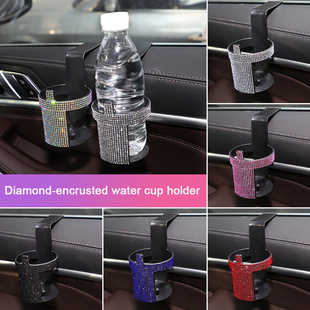 New Car Hot Diamond Water Cup Holder In-Car Multi-Functional Hook Car Interior Cup Holder Seat Back Storage Rack Decoration
