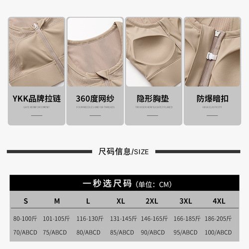 Wholesale highly shock-proof sports bra, women's yoga wear, fitness extended version vest, breast-retracting running bra