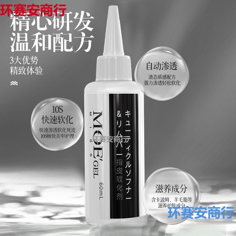 Exfoliating set for manicure