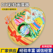 �羳��ͯ�ͻ�ʵ�늄�DIY�ʺ箋�����T�f�L�����������b���l