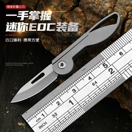 折刀;其他刀;不锈钢厨用刀