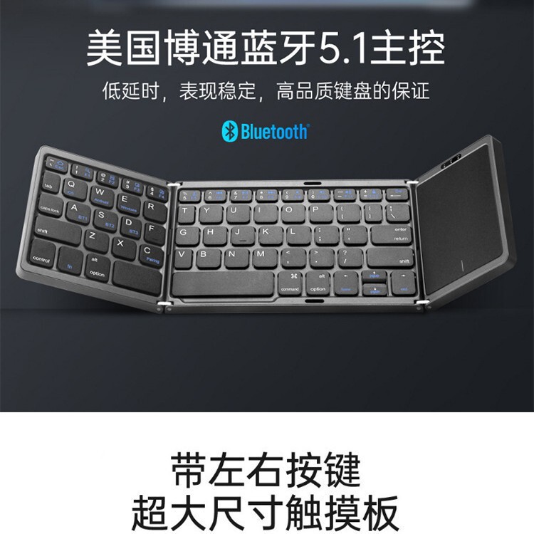 Hot Recommended 70% off Stack Wireless Bluetooth Keyboard with Press Touchpad for Multi-System Mobile Phones and Tablets