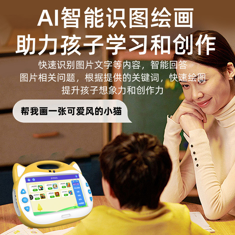 新しいスマート子供の早期教育マシン赤ちゃん学習マシンビデオストーリーポイント読書タブレットおもちゃ卸売 AI|undefined