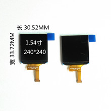 1.54 TFT ����  SPI ����   IPS  ȫ�ӽ�  240*240����