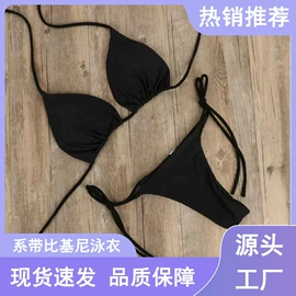 情趣套装;情趣睡衣;情趣内裤