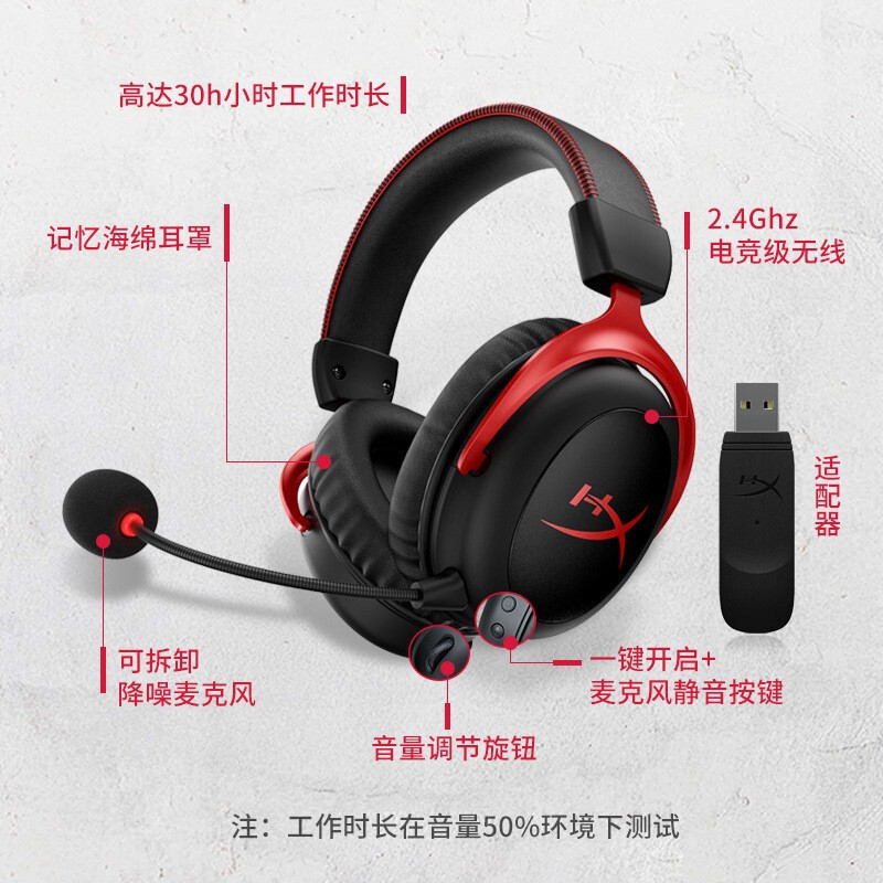 Hyperx cloud 2wireless極度に未知のハリケーン2無線ゲームのヘッドフォンマイクのハリケーン3無線|undefined