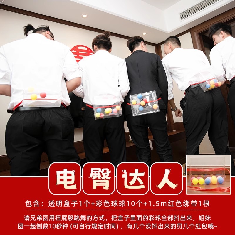 Pistola de rociador de dinero, palillos, tickets de casamiento, accesorios de bloqueo de puerta, novio, atmósfera de tickets de boda, máquina de rociador de tickets