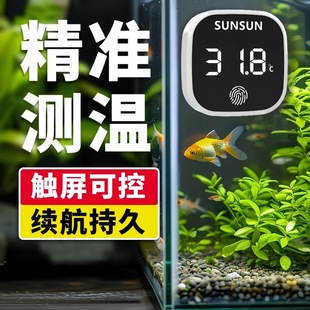 Fish tank thermometer mini external water temperature meter LED digital display patch small meter