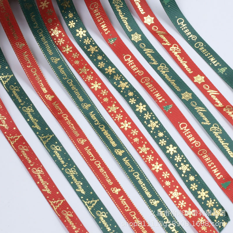 1厘米圣诞彩带印刷烫金圣诞节丝带礼品装饰礼物包装现货批发