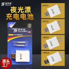 ҹ�⸡Ư늳�LIR425/322/316/311�ɳ�늳����b�l�⸡Ư�~Ư늳�