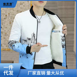 男士外套秋冬韩版修身加绒立领夹克男秋装个性潮男冬装加厚棉衣萍