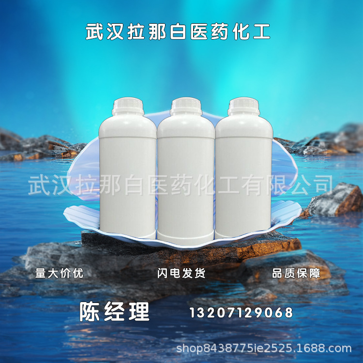 双PEG-18甲基聚醚硅氧烷 水溶性硅蜡化妆品级 1kg 25kg
