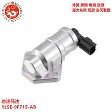 �����������ڸ���˹�������� 1L5E-9F715-AB 1L2Z9F71A ZJ0120660