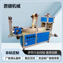 胶带机器生产设备全自动 膏药涂布机 黑膏药热熔胶膏药涂布分切机