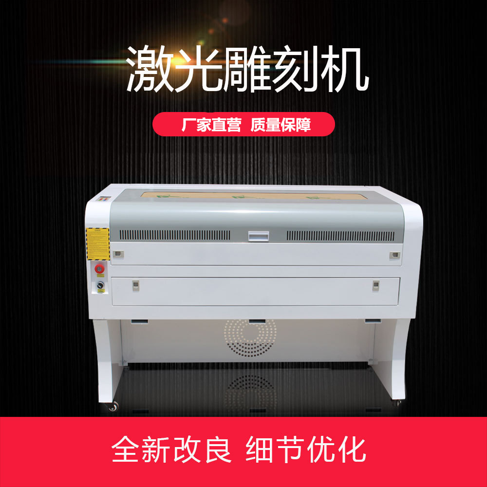 1040激光雕刻机激光切割机竹简刻字木画亚克力板玛瑙皮革布料毛毡