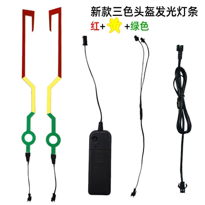 Cold light sheet | light - three-colors-red-yellow-and-green