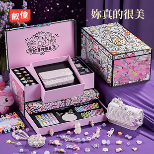 Children's Glaze Gift Box Girl Cute DIY Jewelry Handbag Trendy Play Birthday New Year Gift Toy suit