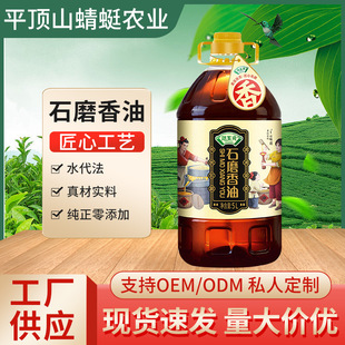 ֥���������l����ˮ������ˇ�������ô�����5LͰ�b֥�������N��