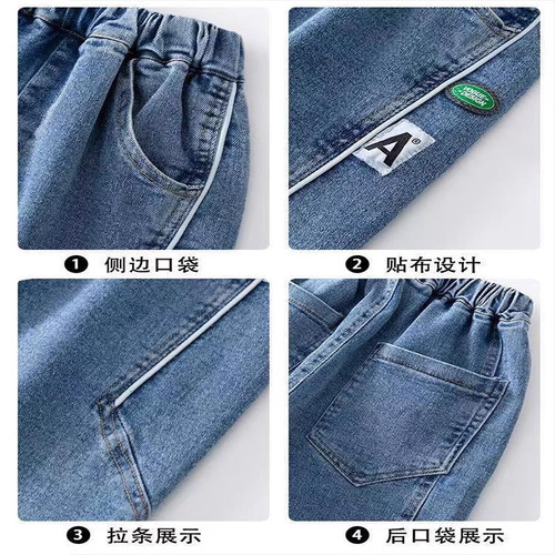 Boys' Pants Spring and Autumn 2024 New Style Medium and Large Children Stylish Casual Trousers Korean Version Jeans Trend Cross-border Wholesale