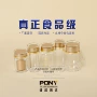亚克力石斛枸杞保健品瓶