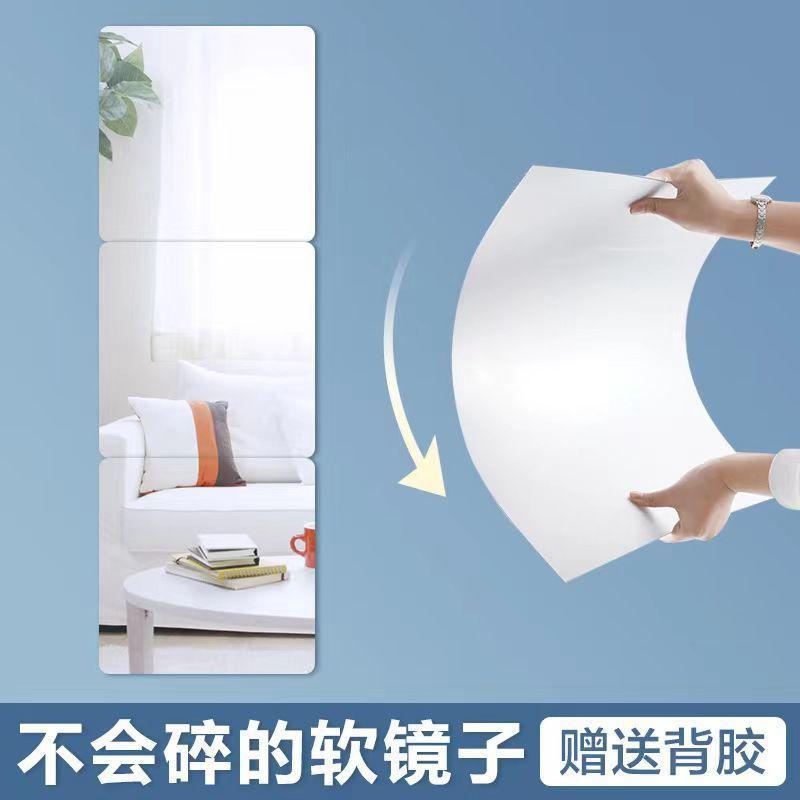 Espejo suave autoadhesivo de pared dormitorio puerta de baño doméstico empalme espejo de vestir espejo acrílico pegatinas de pared de viento nórdico